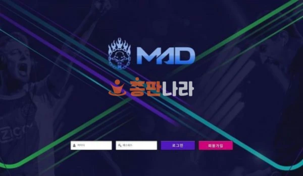 매드 정산금 먹튀

